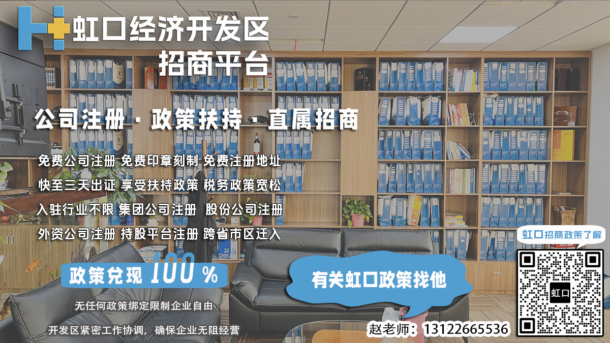 虹口企业出口退税资格认定政策有哪些创新？